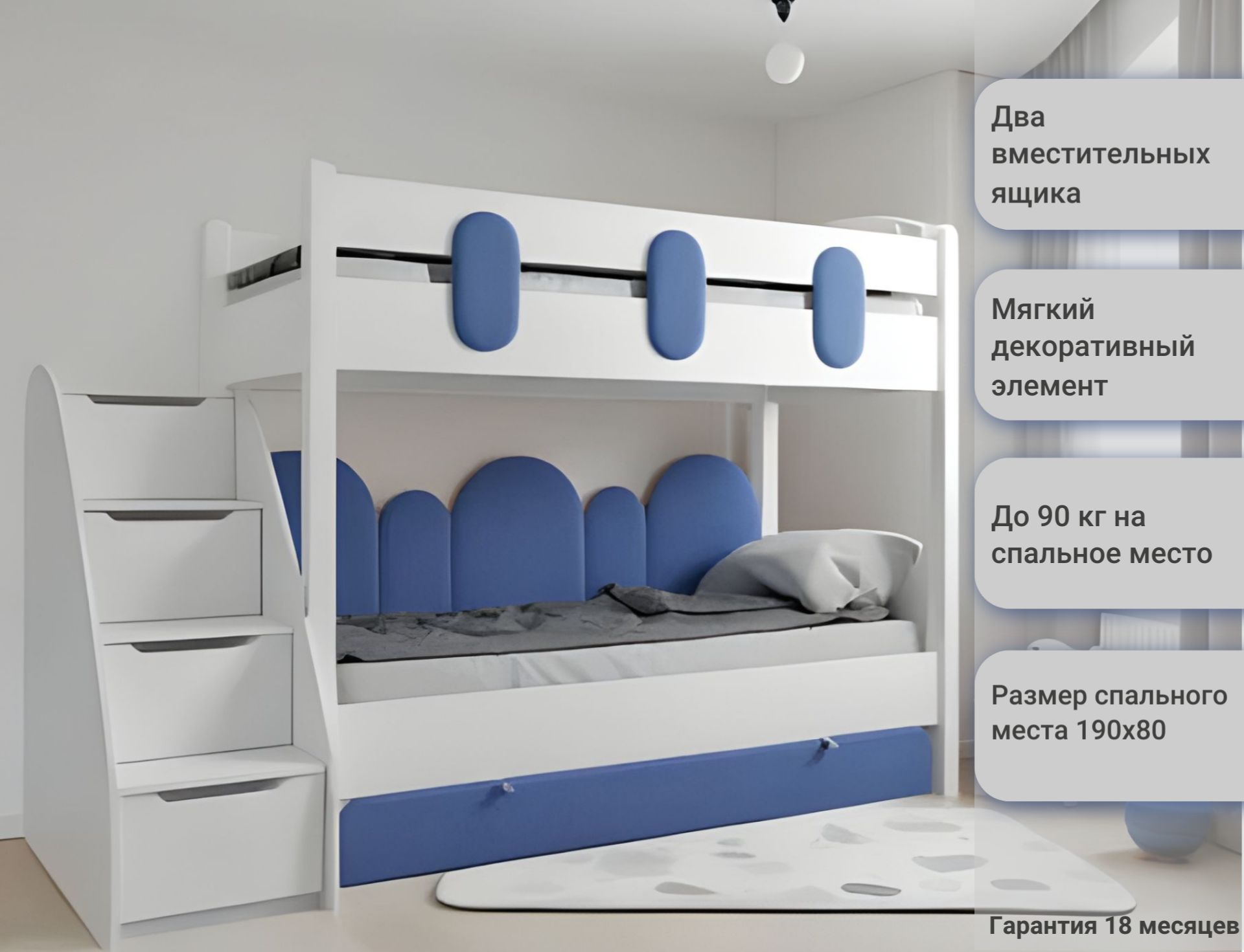 Двухъярусная кровать, Астрит, без лестницы синий
