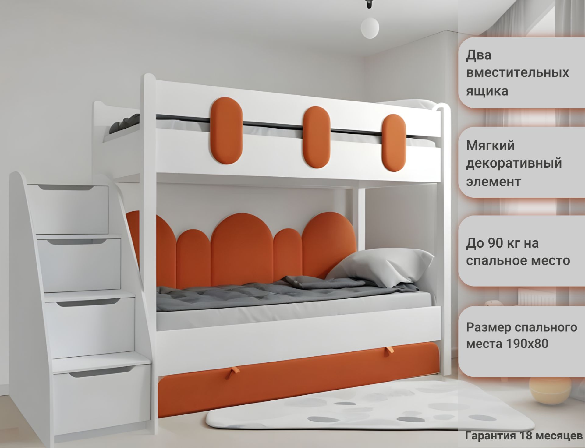 Двухъярусная кровать, Астрит, без лестницы оранжевый