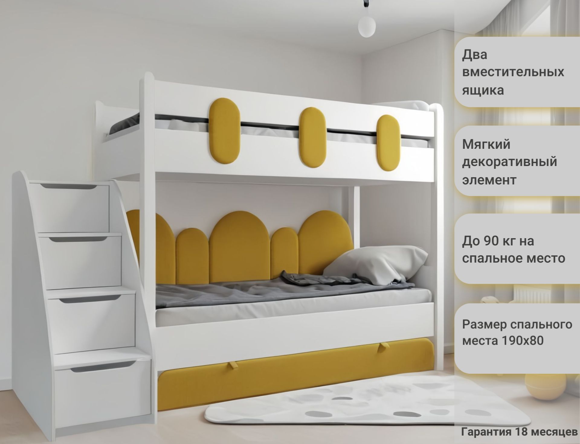 Двухъярусная кровать, Астрит, без лестницы желтый